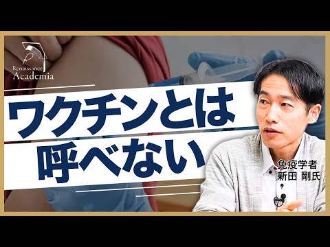 大学運動科学研究所 - 定義