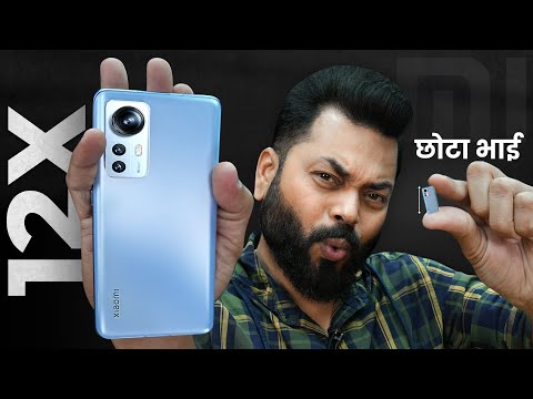 Xiaomi 12X Unboxing & First Impressions⚡Hmm..Upgrade Ya Downgrade?