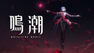 [鳴潮] 共鳴者「弗洛洛」PV | 不再日落