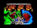 The First Funky Fighter Arcade OST Save Me