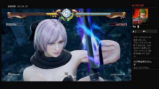 ■ヨンさんのカオス配信■"ソウルキャリバー6"初心者同士フレンドとワイワイ対戦 2018.11.05