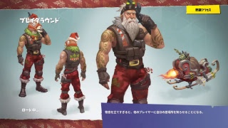 ［fortnite]ソロイベントから逃げる！