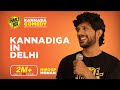 Tharle Box | Niroop Mohan | Kannada Standup Comedy | Kannadiga in Delhi