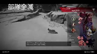 Apex　一応参加OK