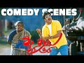 Kadhal Sadugudu Comedy Scenes நான் வில்லனாக இருக்க விரு�