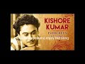 Dil Aisa Kisi Ne Mera Toda Barbadi Ki Taraf Aisa Moda Old Song Kishor Kumar 2 Sadabhar Gane