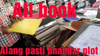 How to Alang -all papers, files &amp; more #11 vlog