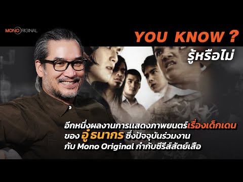 คลิกเพื่อดูคลิปวิดีโอ