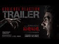 Murmur Tamil Audience Reaction Trailer Mr X Mr X2 Ms X Ms X2 Hemnath Narayanan Prabakaran