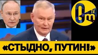 «ВЫВОДИ ВОЙСКА, ПОЗОРНИК!»