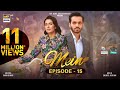 Mein | Episode 15 | 13 November 2023 (Eng Sub) | Wahaj Ali | Ayeza Khan | ARY Digital