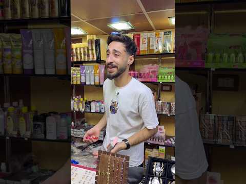لما تشتغل بمحل مكياج 😁💔:
