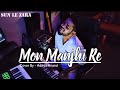 Mon Majhi Re | Cover by Aditya Anand | Sunn Le Zara (Bengali Version) | Arijit Singh | Jeet Ganguly