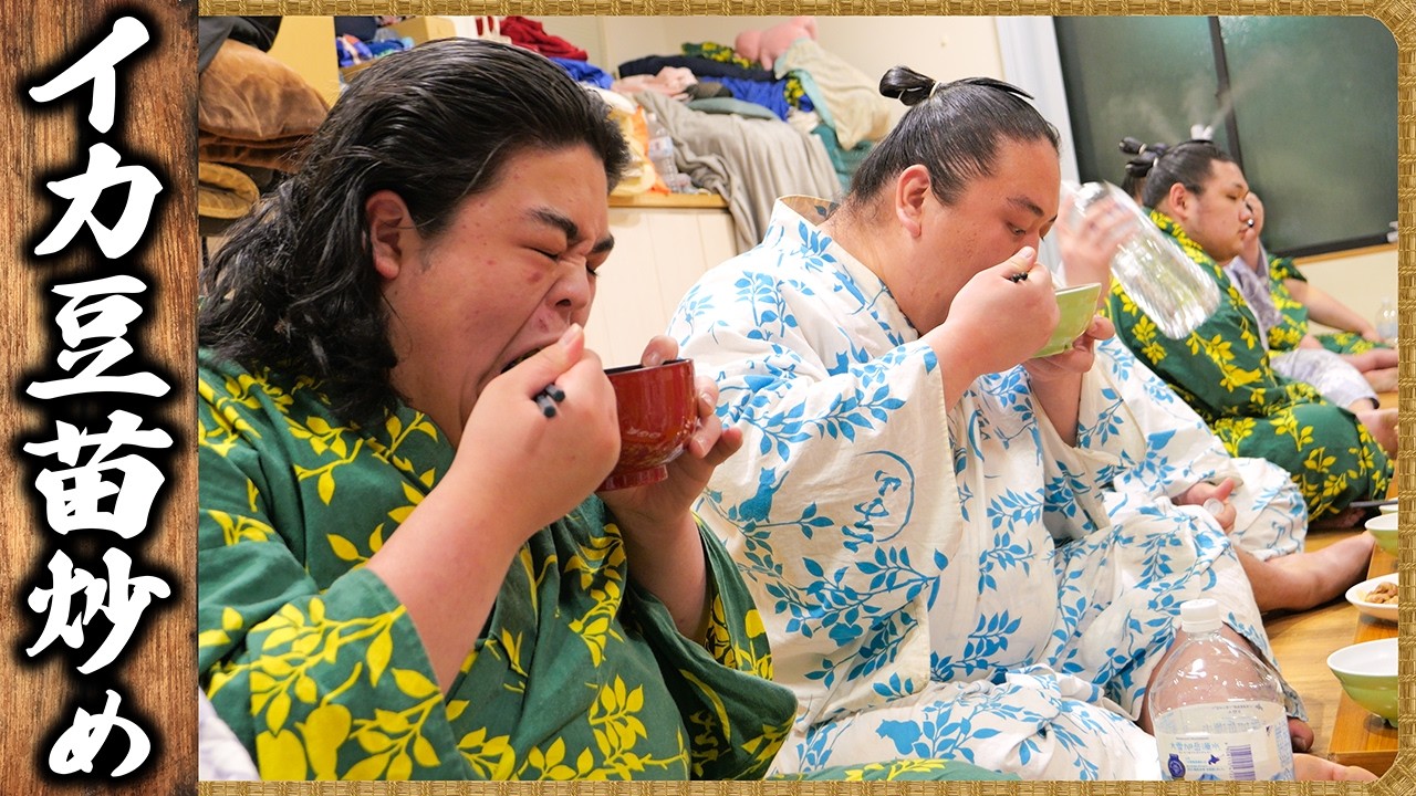 【相撲飯】イカと豆苗の炒め物・明太パスタ・おろしミートボール ／ 🍚『ちゃんこ番：小滝山・相馬・駿太・高原』