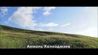 Обними не отпускай я твой ангел ты мой рай