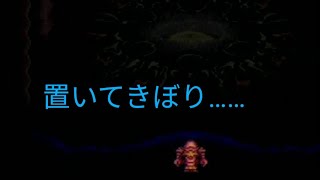 ロマンシングサガ３　実況プレイ　14_e