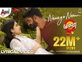 Nanage Neenu Lyrical Chikkanna Malaika Smitha Umapathy Arjun Janya Anil Kumar Upadhyaksha