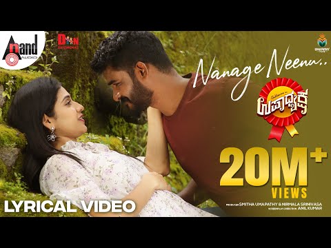 Nanage Neenu (Lyrical) — watch video