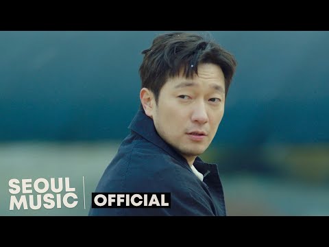 [MV] 곽진언 (Kwak JinEon) - 일종의 고백 (A Kind Of Confession) (Male Ver.) / Official Music Video