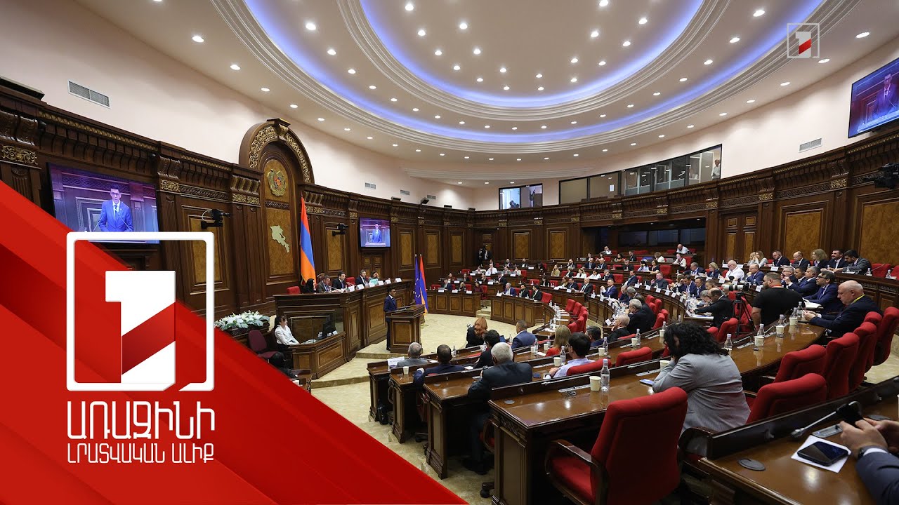 Արևելյան գործընկերությունը պետք է վերածվի ռազմավարական գործիքի. ամփոփվել է Եվրանեթ ԽՎ նստաշրջանը