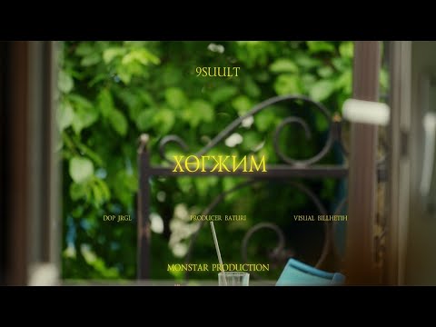 9SUULT - Hugjim (Official Music Video)
