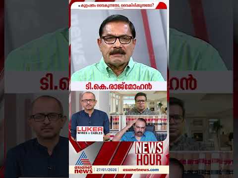 asianet news show screenshot 