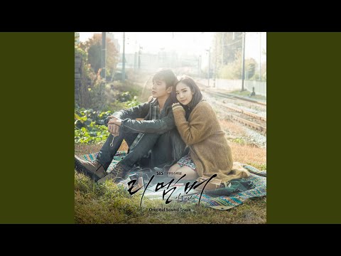 시리다 (시리다)