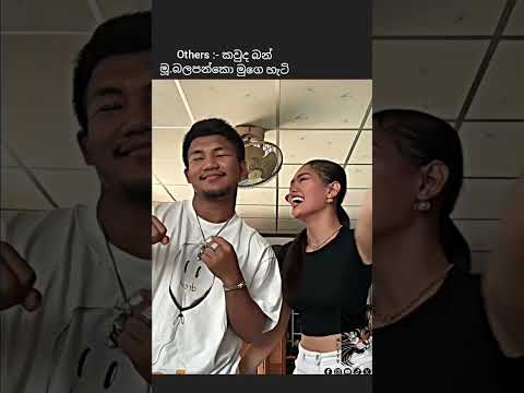 දන්නවද මෙයාව. #trending #boxing #hero #champion #fyp #boxingchampions #foryourpage #forboxingchampi