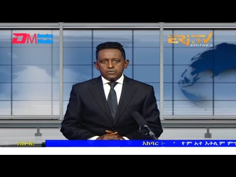 News in Tigre for January 15, 2022 - ERi-TV, Eritrea