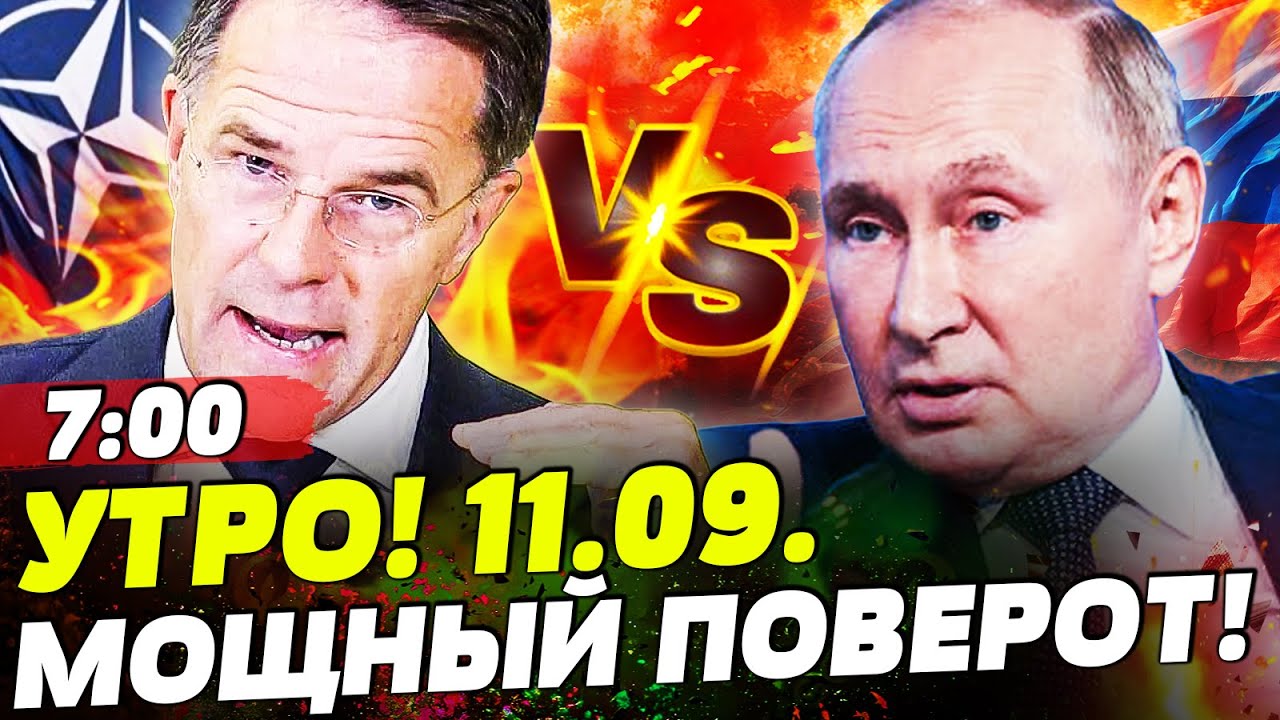 ⚡СРОЧНО! ПУТИН ДОВЁЛ ЗАПАД! НАТО ВМАЗАЛО СО ВСЕЙ СИЛЫ! ТАК МИР ЕЩЁ НЕ ТРЯСЛО! |