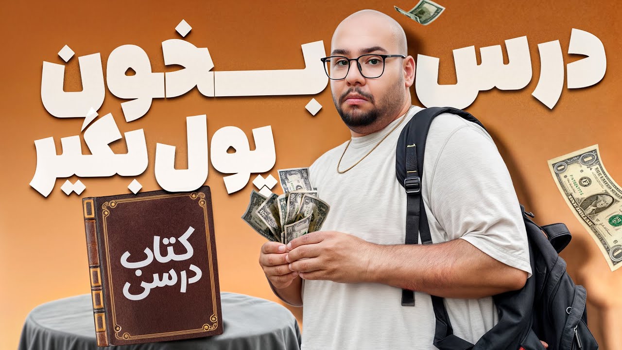 مدرسه با حقوق؟!😳 بعد ۱۰ سال دوباره رفتم مدرسه 🇩🇪| ولاگ روز اول آوسبیلدونگ آ