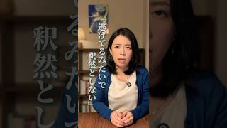 「今いる環境がしんどい時の選択肢」 #アダルトチルドレン #インナーチャイルド #hsp