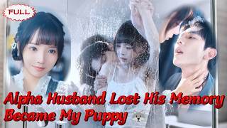 Download lagu 🥹My ice-cold husband turned into my loyal wolf after losing his memory #drama #romance #alpha mp3 Download lagu 🥹My ice-cold husband turned into my loyal wolf after losing his memory #drama #romance #alpha mp3