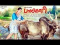 Paalkaari Movie Scene Minu Kurian Shivani Grover Om Pulli Jeevarthinam FIRE REELS Romantic
