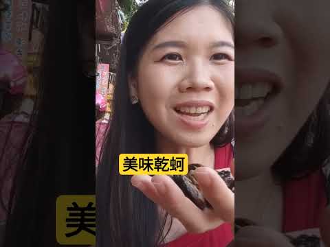 美味乾蚵，看起來太好吃了