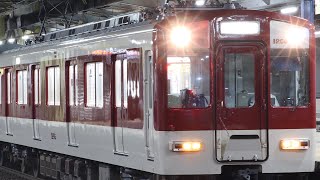 近鉄1259系VC66+2050系RC51 榛原 発車
