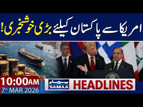 Iran War | Good News for Pakistan from America | 10 AM News Headlines | 7 Mar 2026