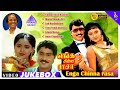 Enga Chinna Rasa Movie Songs Back To Back Video Songs K Bhagyaraj Radha Shankar Ganesh
