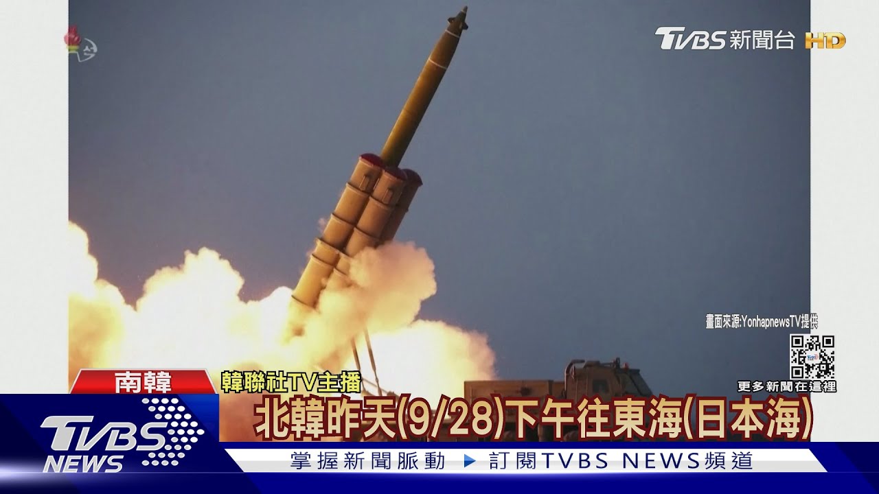 賀錦麗訪韓前夕 北韓先射2飛彈 韓情資:10/16到11/7再核試
