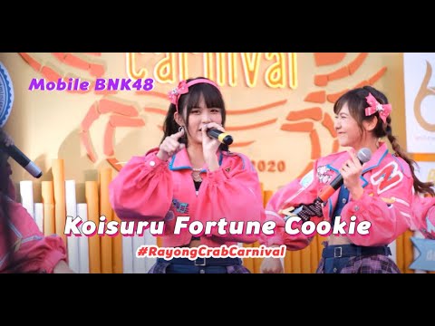 200727 [Fancam 4K] Koisuru Fortune Cookie (Mobile BNK48 Focus) @ Rayong Crab Carnival 2020