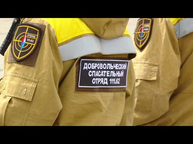 Их судьба - тушить огонь