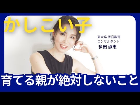 最低年齢に関わらず、親は子供がWhatsAppを使用できるように手助けする必要があります