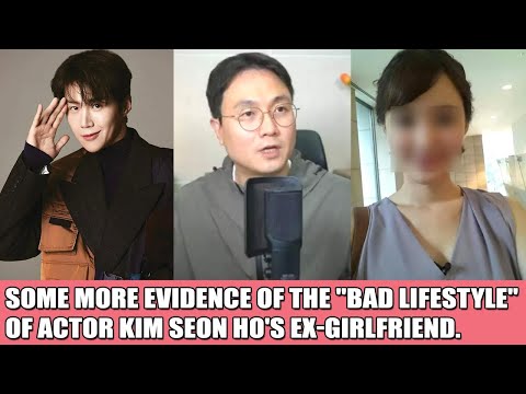 NEWS: Lee Jin Ho has revealed evidence of the "bad lifestyle" of actor Kim Seon Ho's ex-girlfriend.?