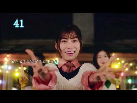 日向坂46 私の好きな曲ランキング 2016-2023