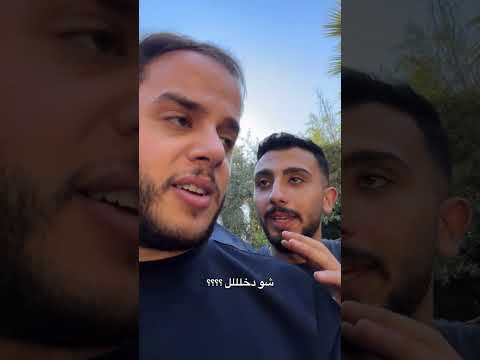 لقيت احلى مكان بالأردن #shorts