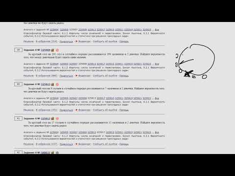 ЕГЭ Математика профиль Задание 4 #325909
