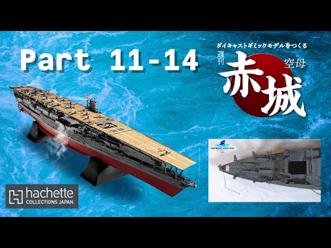 Hachette JP Aircraft Carrier IJN AKAGI Part 11 - 14 - Rumpfteil, Getriebe, Decksteile und Boote!