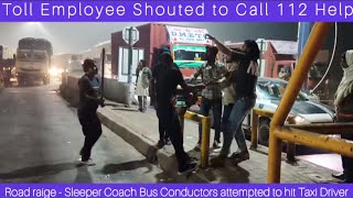 बस कंडक्टर और उसके साथी क्यों निकाल लाए #लाठी_डंडे । #Bus #Taxi #Cab #Road #calm #fighting