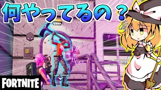 【フォートナイト】新チャプター開幕！だけど追加されたBOTさんちょっと残念過ぎない？？？【Fortnite/ゆっくり実況】