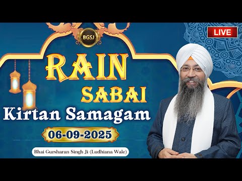 LIVE Rain Sabai Kirtan Samagam (06/09/25) | Bhai Gursharan Singh Ji Ludhiana Wale